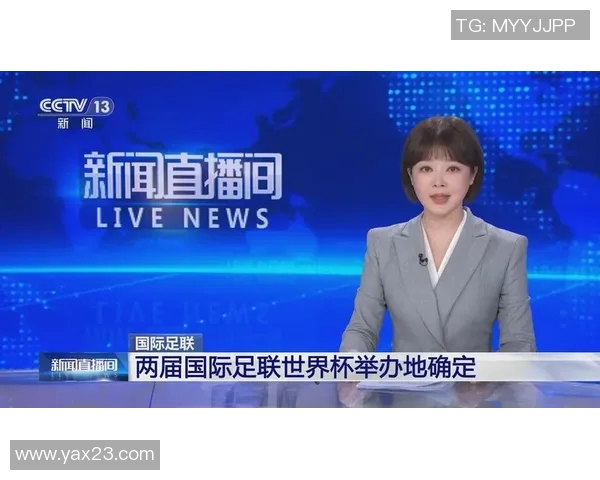 足球世界杯赛事直播技术创新趋势与未来发展方向分析